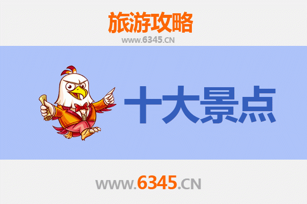 邯郸曲周旅游攻略：探访历史与自然的完美融合