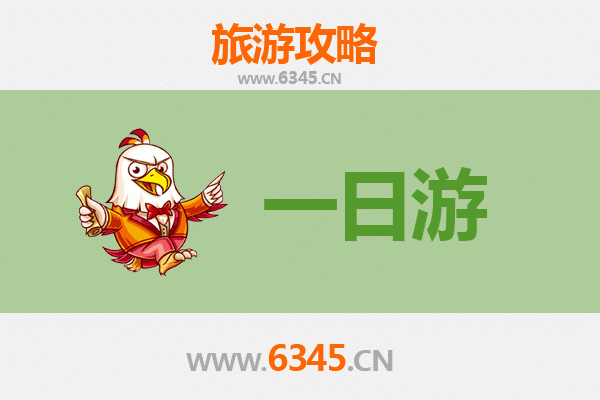 邯郸曲周自驾一日游攻略：探索古城风韵与自然奇观