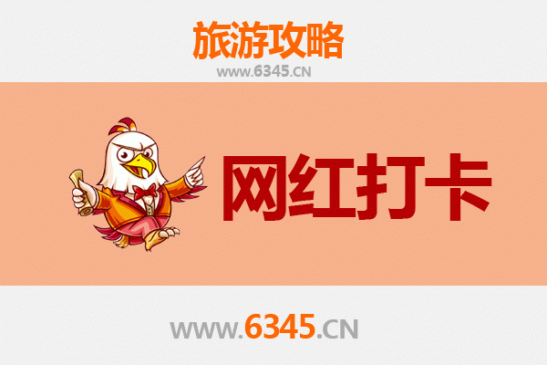 邯郸曲周网红打卡地全攻略：探索千年古县的潮流新地标